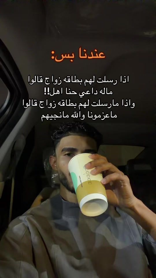TikTok video thumbnail by 5_x61