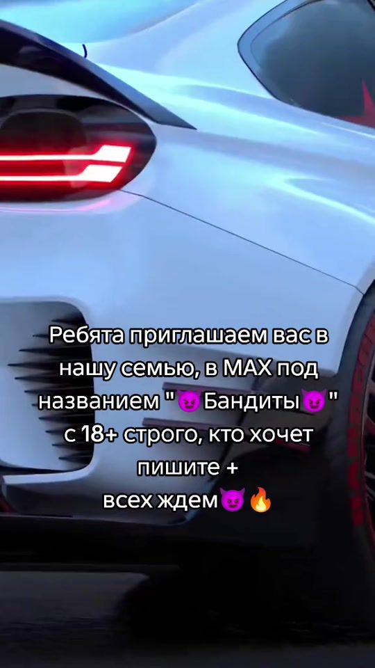 TikTok video thumbnail by banditka239