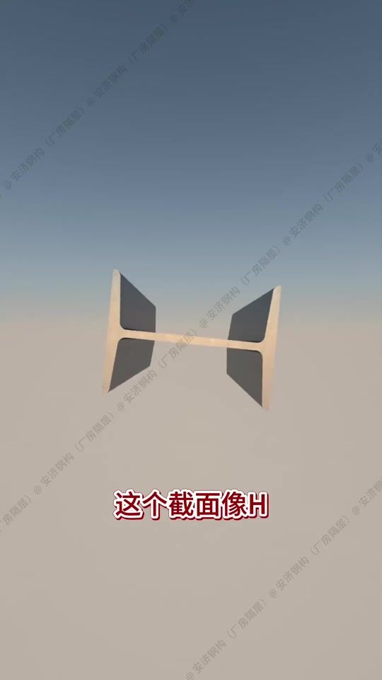 TikTok video thumbnail by steel.structure.expert