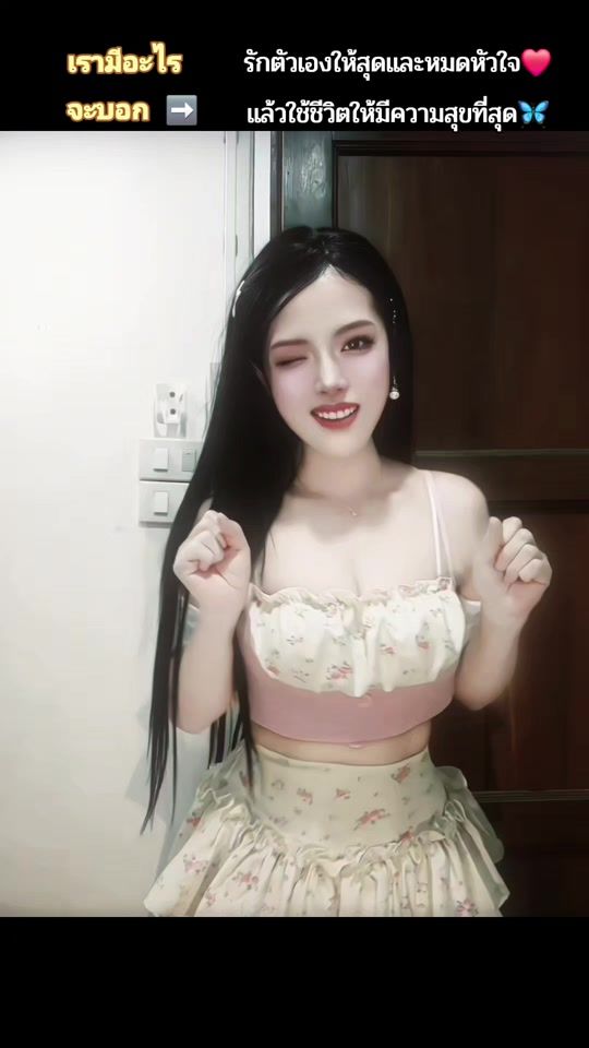 TikTok video thumbnail by thicha..jang