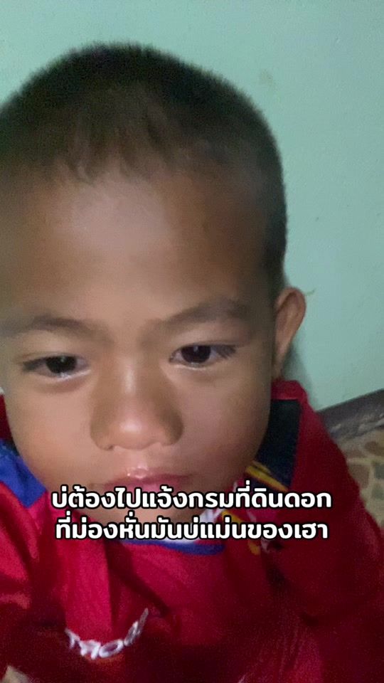 TikTok video thumbnail by aaccttrr