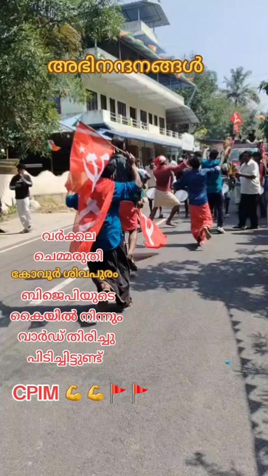 TikTok video thumbnail by sivavarkala