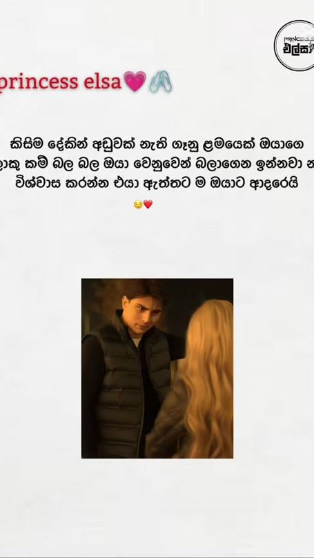 TikTok video thumbnail by princess_elsa01