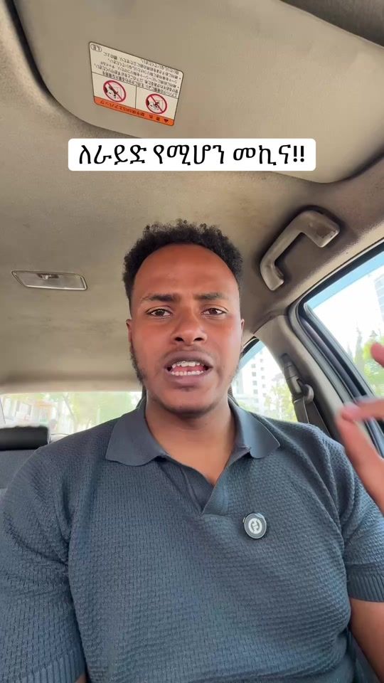 TikTok video thumbnail by estif_mg