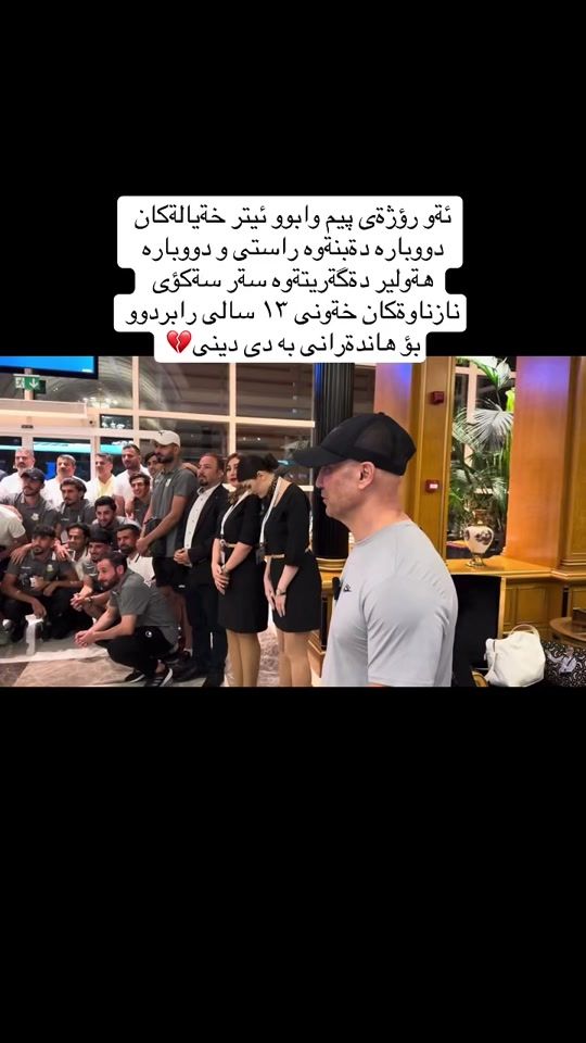 TikTok video thumbnail by lawaahmad72