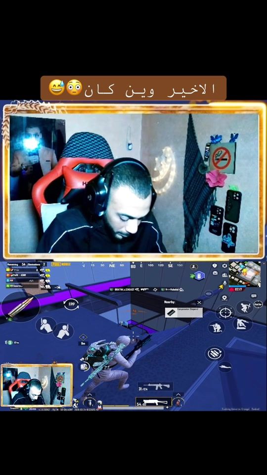 TikTok video thumbnail by abussamra