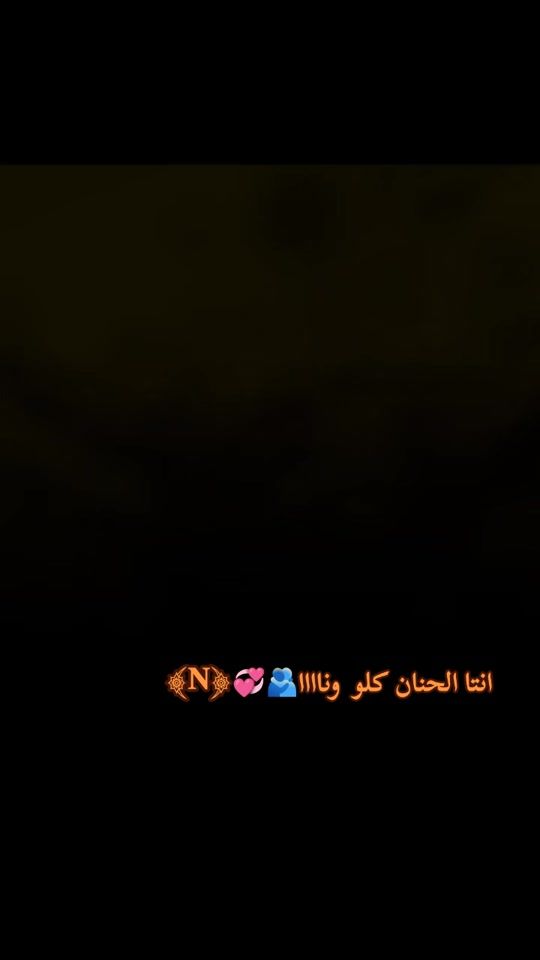 TikTok video thumbnail by .bidduluqiri