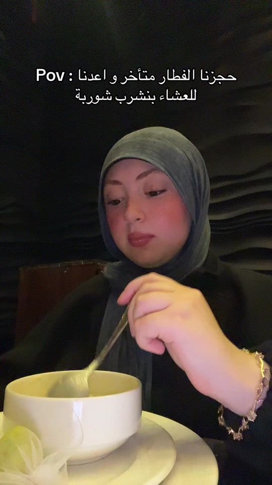 TikTok video thumbnail by _asmaa.mohamedd