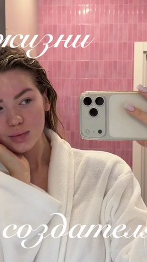 TikTok video thumbnail by rita.perskaya