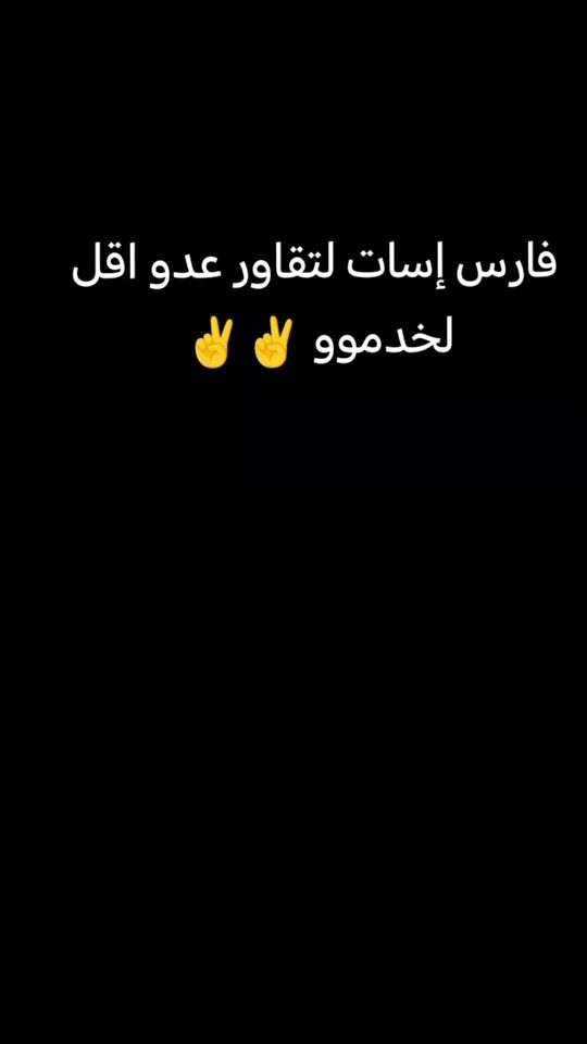 TikTok video thumbnail by wd_aber_87_