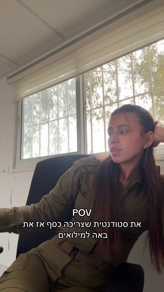 TikTok video thumbnail by maya_barhanin