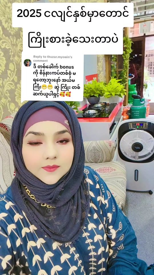 TikTok video thumbnail by thandarmyooo6395