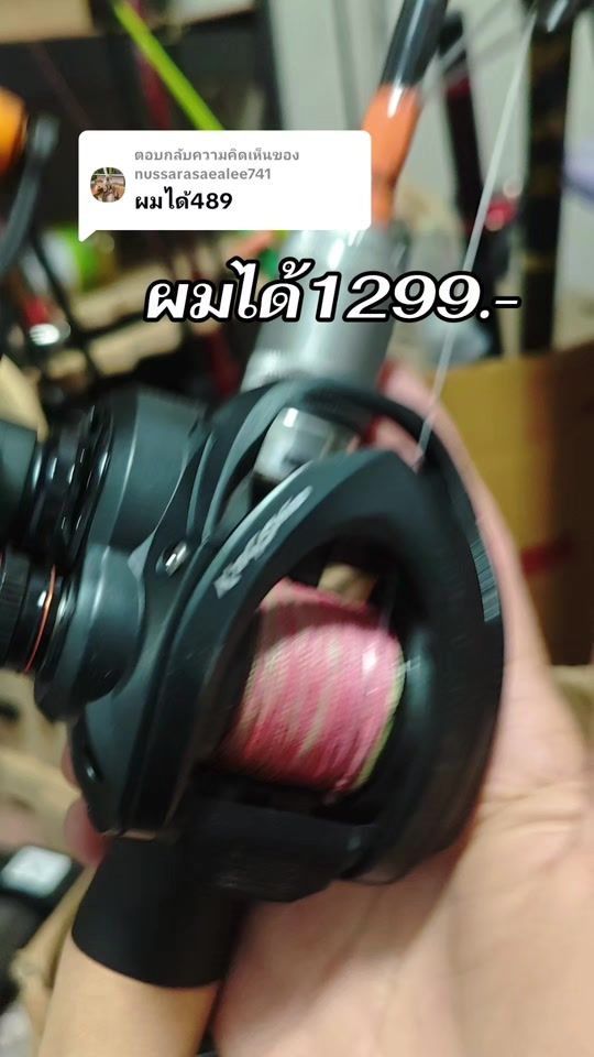 TikTok video thumbnail by gewwee300644