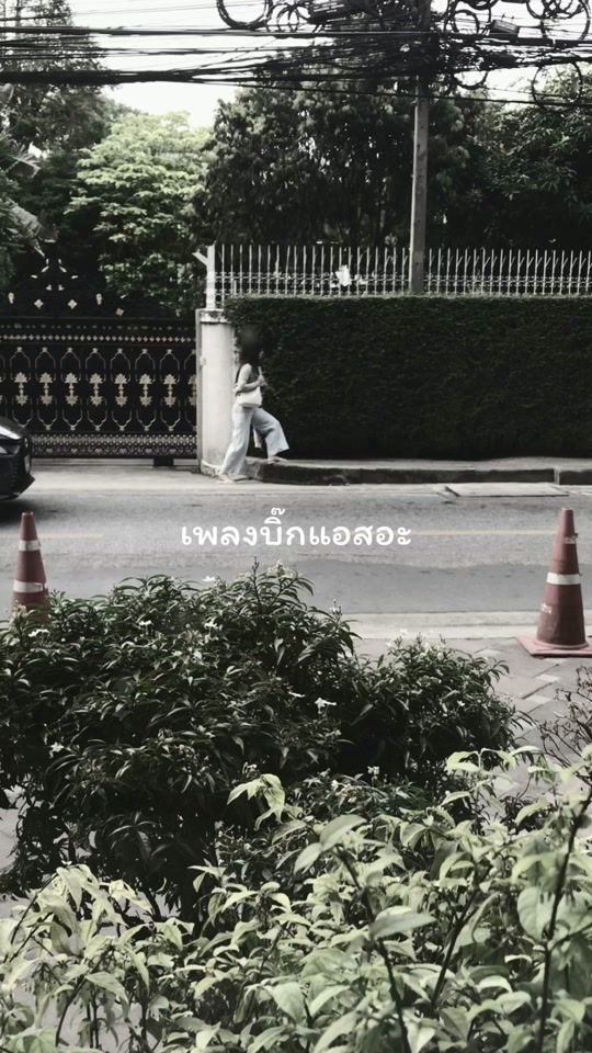 TikTok video thumbnail by meylody__