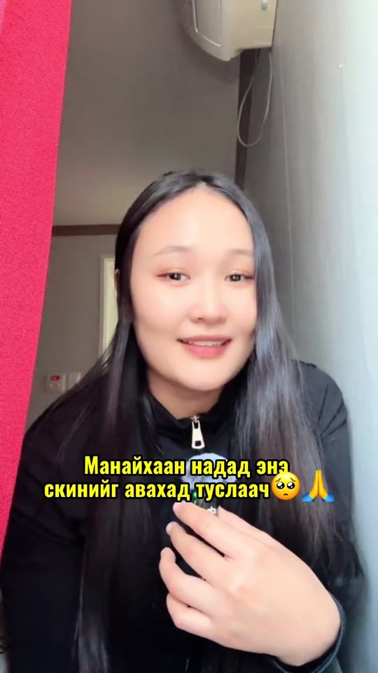 TikTok video thumbnail by ndrm131