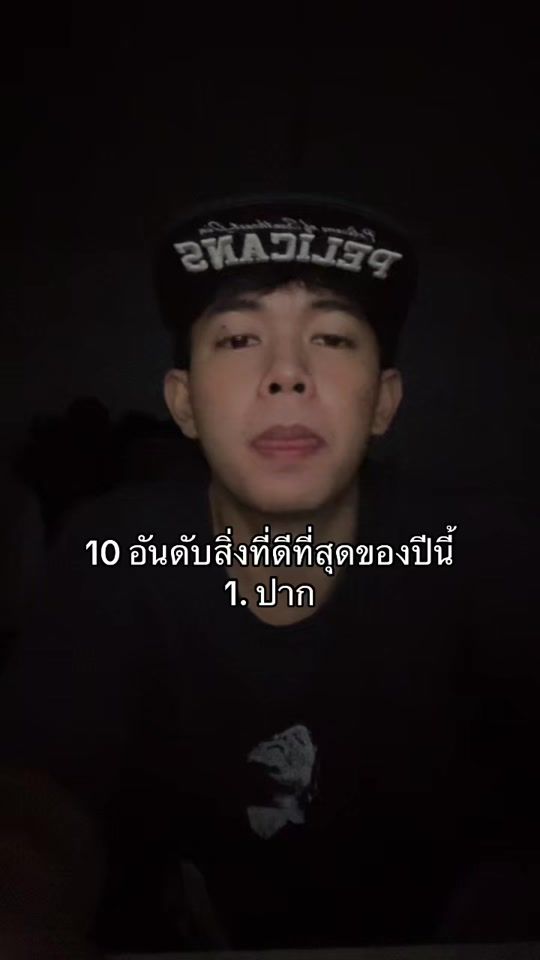 TikTok video thumbnail by ancnon