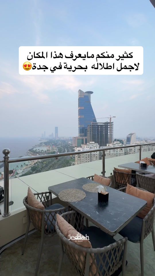 TikTok video thumbnail by jeddah.fe.3yoni