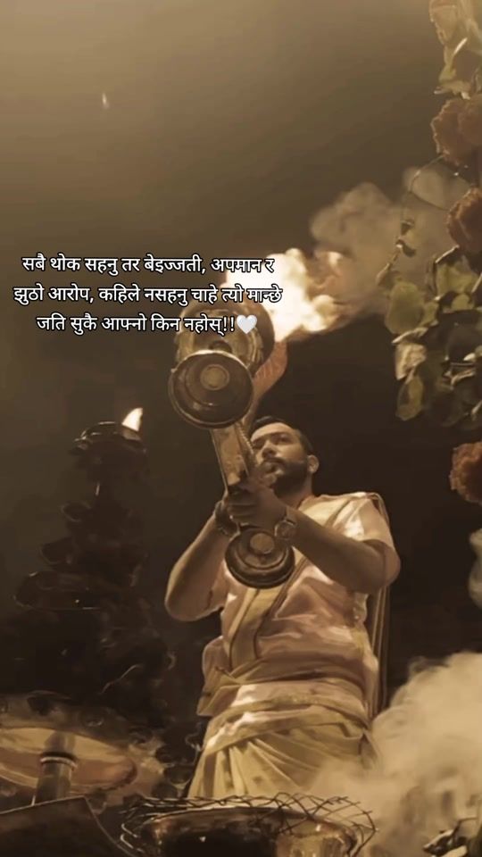 TikTok video thumbnail by amarkhadka_10