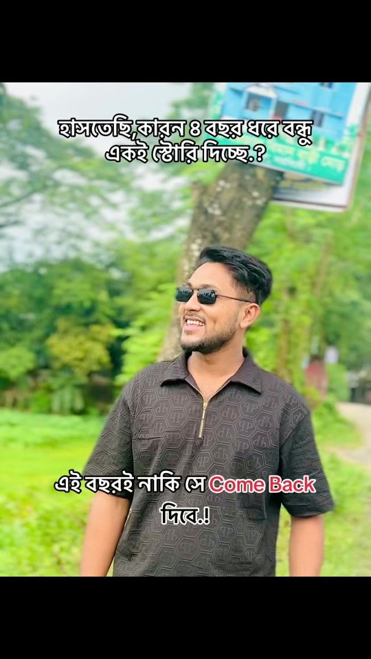 TikTok video thumbnail by naim04ank