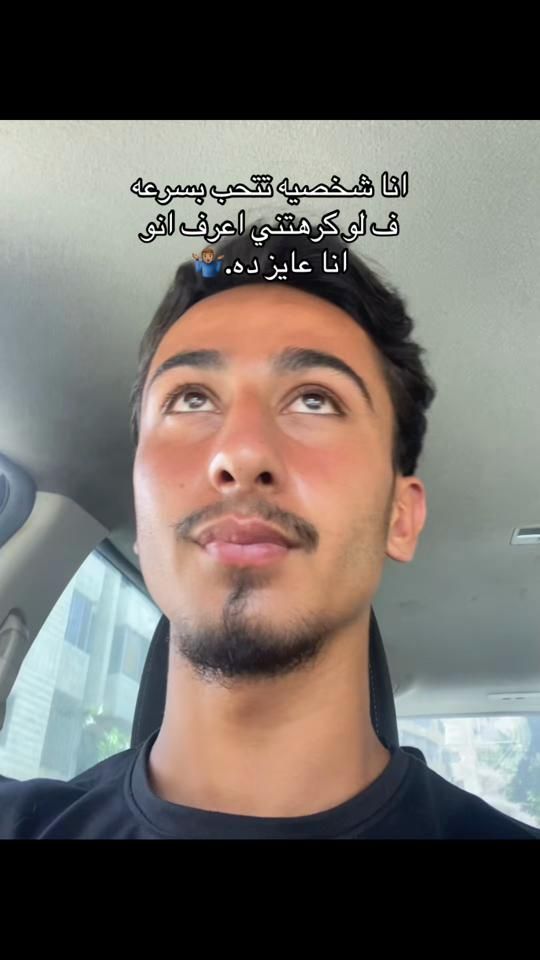 TikTok video thumbnail by jaafar_015