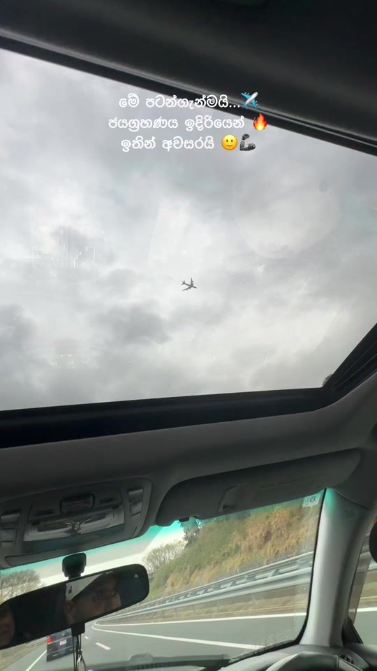 TikTok video thumbnail by kaushi_ranasinghe