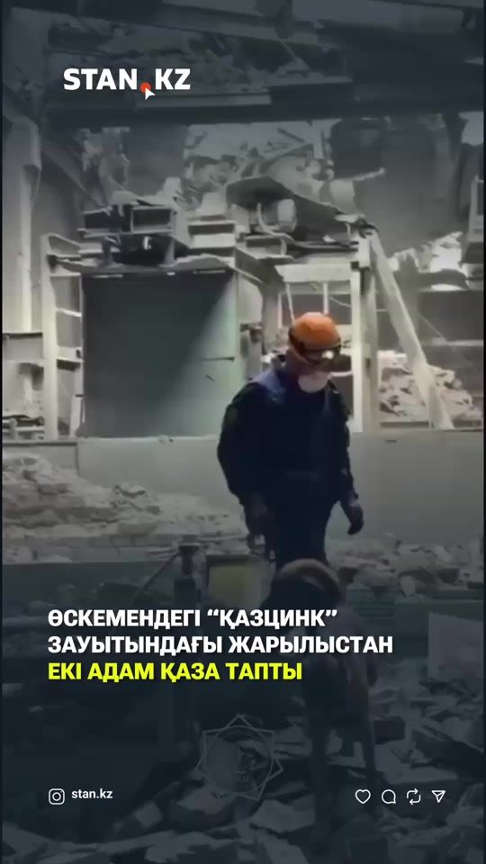 TikTok video thumbnail by stan.kz