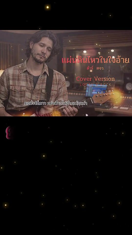 TikTok video thumbnail by kob.bangbao
