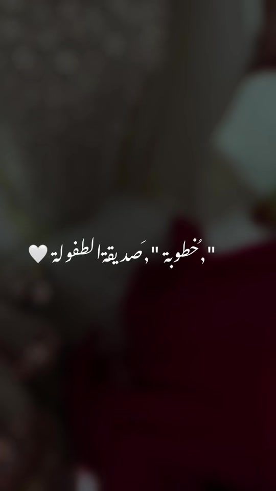 TikTok video thumbnail by r.b.deco