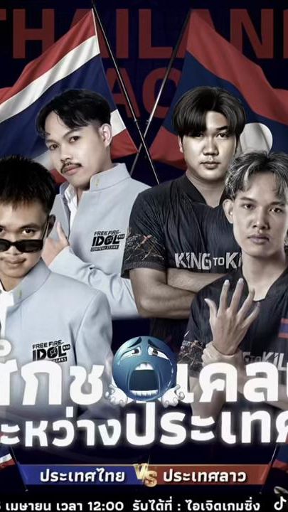 TikTok video thumbnail by ijerdshorts