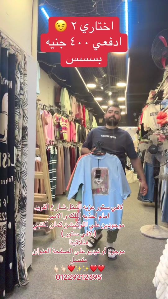 TikTok video thumbnail by lavy_store