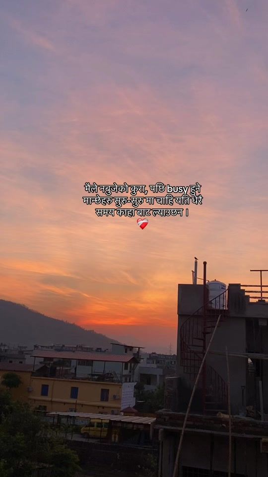 TikTok video thumbnail by anjana.t.moktan68