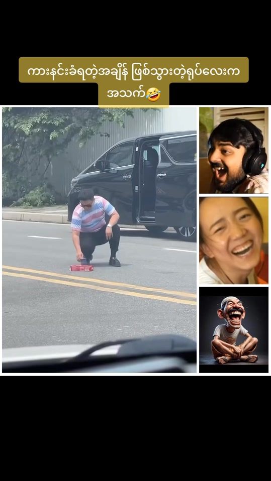 TikTok video thumbnail by htet.naing0320