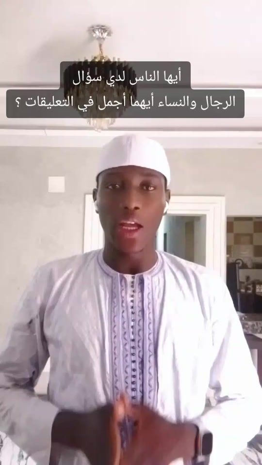 TikTok video thumbnail by abdoulayedrame155