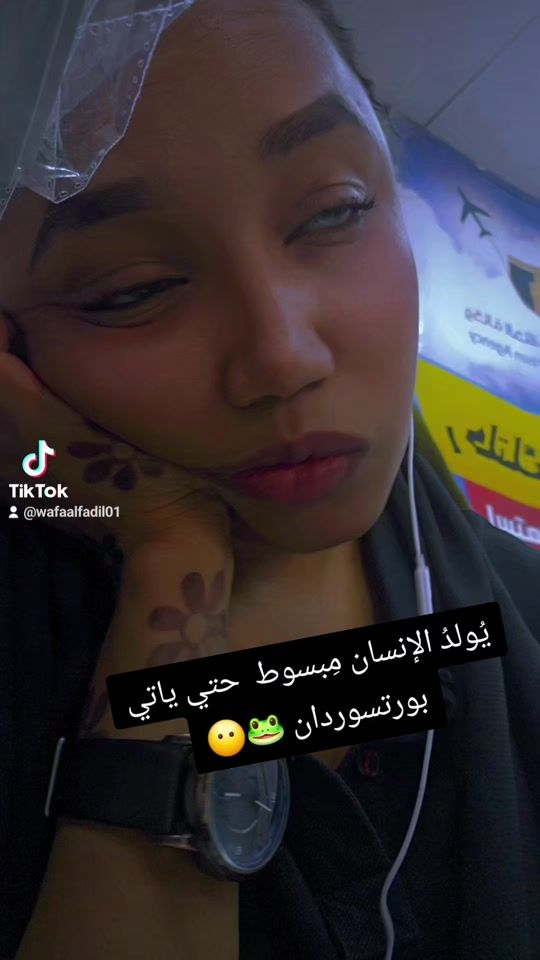 TikTok video thumbnail by wafaalfadil01