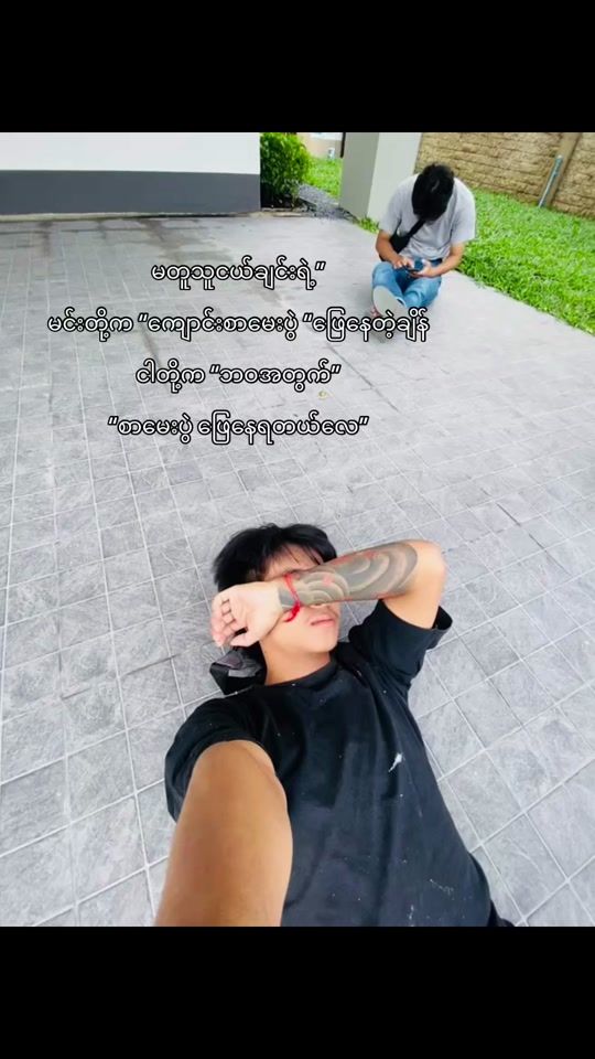 TikTok video thumbnail by tun_859