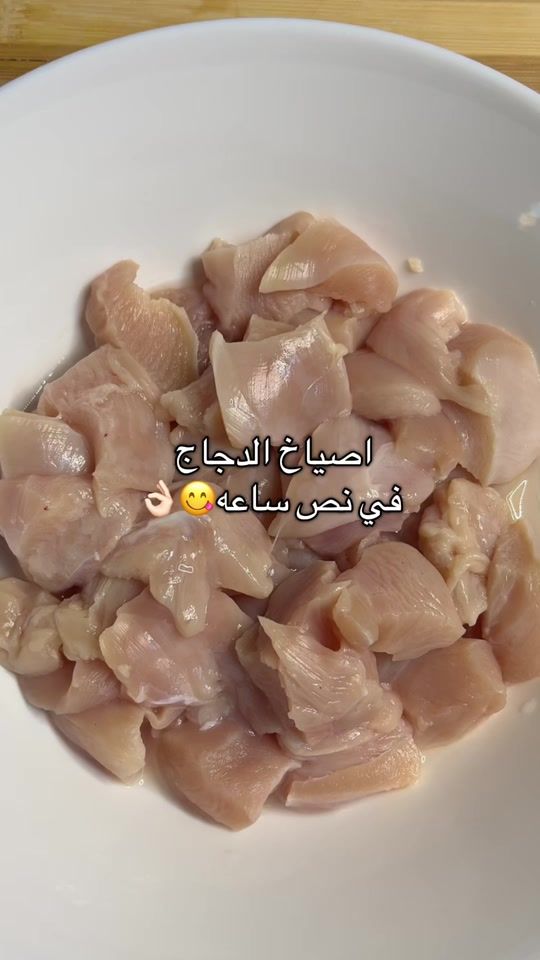 TikTok video thumbnail by _amna10