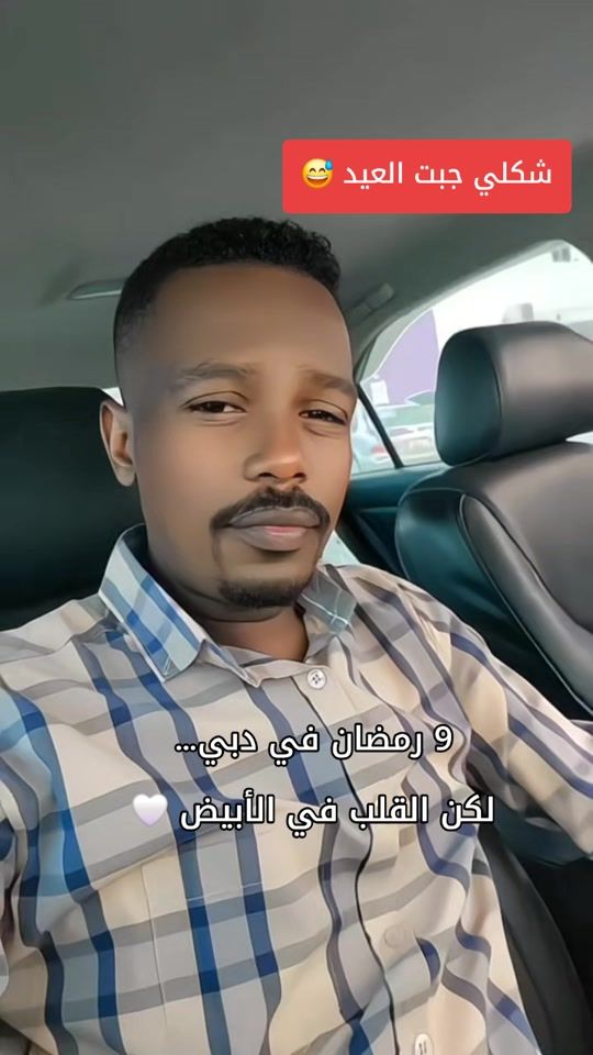 TikTok video thumbnail by eltayb1
