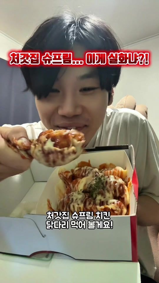 TikTok video thumbnail by gnooq1379