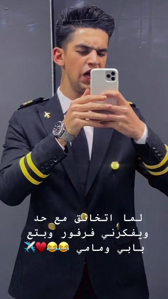 TikTok video thumbnail by cpt.mohamed7