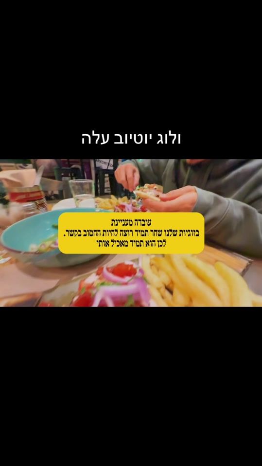 TikTok video thumbnail by triathlete_shahar