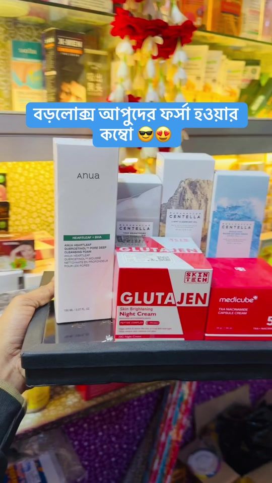 TikTok video thumbnail by health.and.beautybd