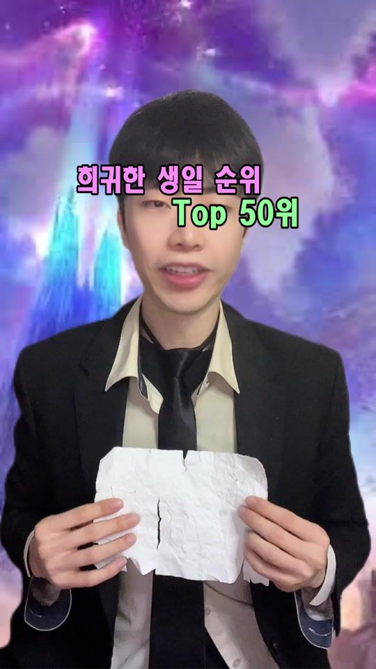 TikTok video thumbnail by messyoung2