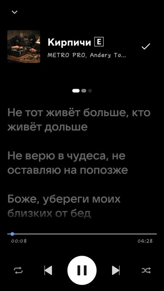 TikTok video thumbnail by vladimsmdrm