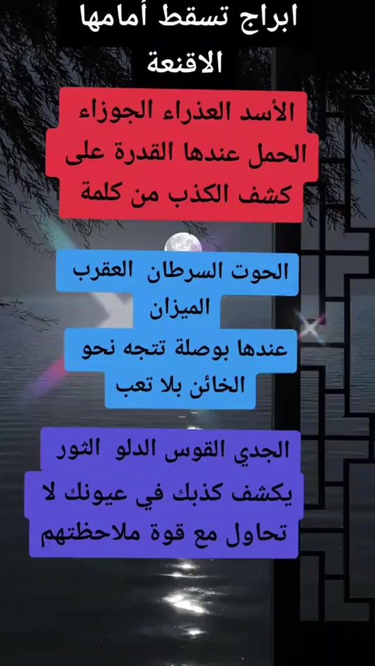 TikTok video thumbnail by selma_cirta