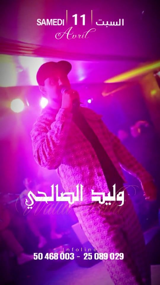 TikTok video thumbnail by les.plans.des.soirees
