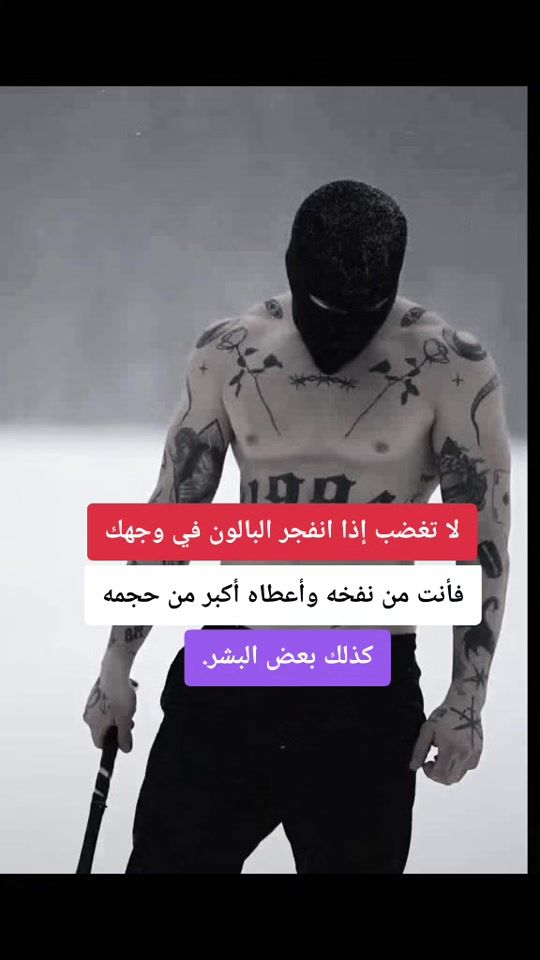 TikTok video thumbnail by ail_a20