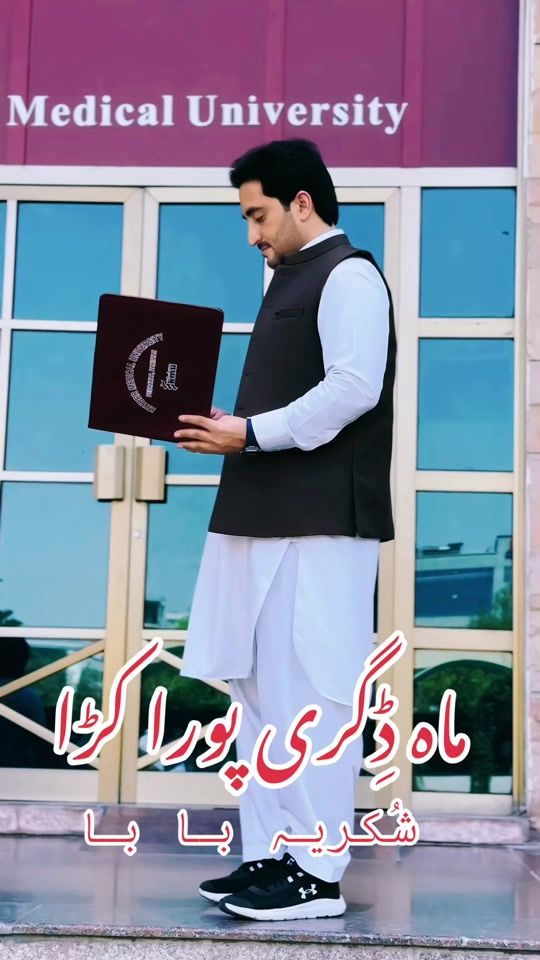 TikTok video thumbnail by sajidullah332