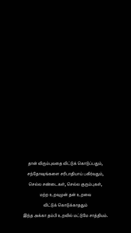 TikTok video thumbnail by edwardsarath