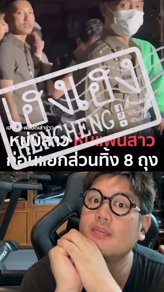 TikTok video thumbnail by hengdays2