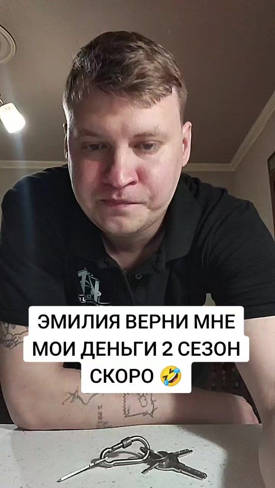 TikTok video thumbnail by emilyo.fm